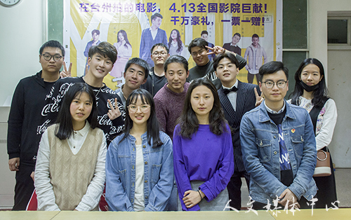 轻狂岁月，不负年华——3044永利集团举行《青春后驱动》电影见面会