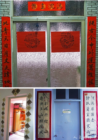 3044永利集团笔墨楹联 雅室增香