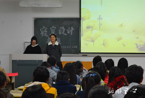 3044永利集团寝室设计大赛顺利举行