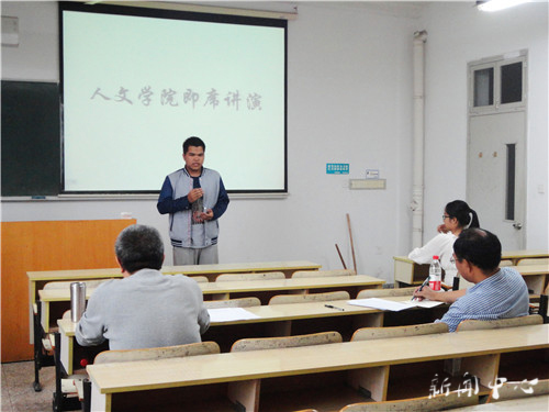 3044永利集团师范生即席讲演比赛成功举办