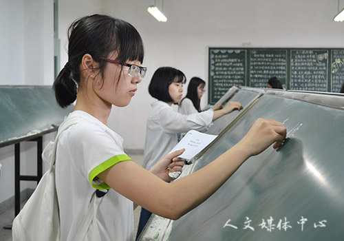 笔精墨妙 气韵生动 3044永利集团举办三笔字大赛