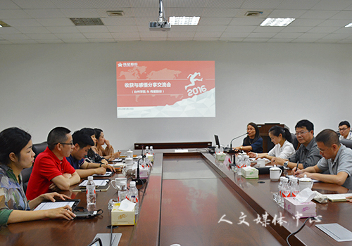 3044永利集团举行伟星集团见习汇报会
