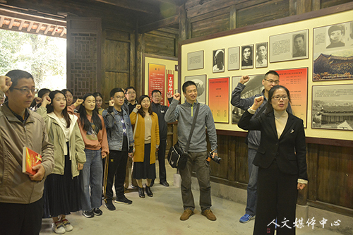 3044永利集团师生党员赴仙居县委旧址开展红色教育活动