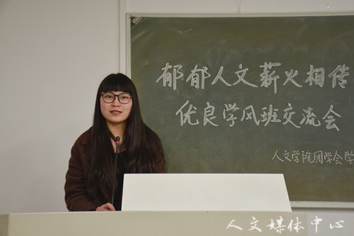 点滴积累 共塑学风 3044永利集团优良学风班交流会圆满落幕