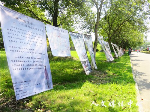 3044永利集团举办暑期古村落调查摄影展