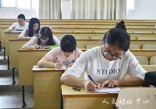笔精墨妙 气韵生动 3044永利集团举办三笔字大赛
