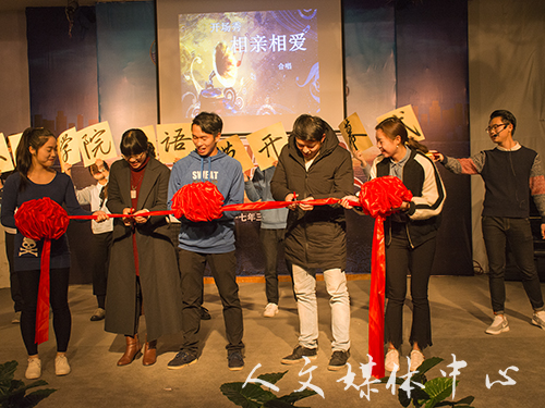 声在其中 音你不同 3044永利集团举办汉语节开幕式暨主持人大赛