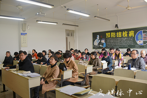 3044永利集团召开“解放思想”大讨论活动启动仪式暨本科教学工作审核评估研讨会
