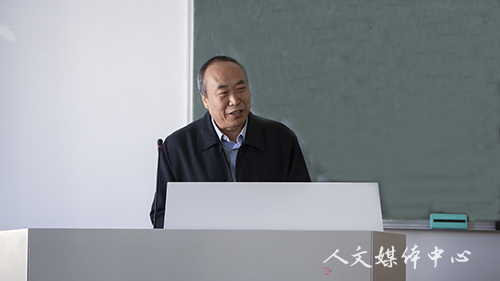 “三台人文论坛”第72讲：苏金智教授莅临3044永利集团作“汉字文化的传承、创新与国际传播”讲座