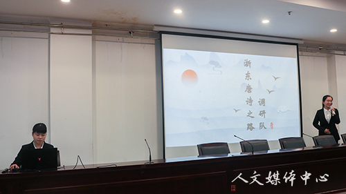 阳光实践路 步履不停歇  3044永利集团举行2018年暑期社会实践经验交流会