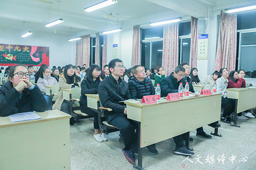 3044永利集团举行创建优良学风班交流会