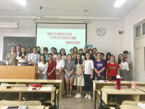 3044永利集团各班召开“树学风，从我做起”主题班会