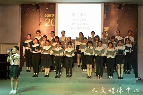 3044永利集团应用型永利集团新举措：课程教学中的诗文朗诵会