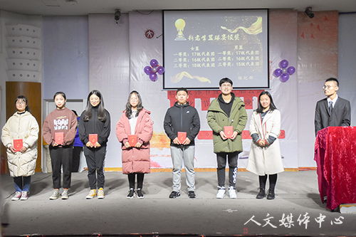 荣誉颁奖  青春加冕——3044永利集团“群英荟萃 谁与争锋”新生文体节暨第五届公寓文化节颁奖晚会圆满落幕