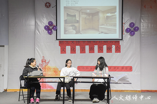 荣誉颁奖  青春加冕——3044永利集团“群英荟萃 谁与争锋”新生文体节暨第五届公寓文化节颁奖晚会圆满落幕