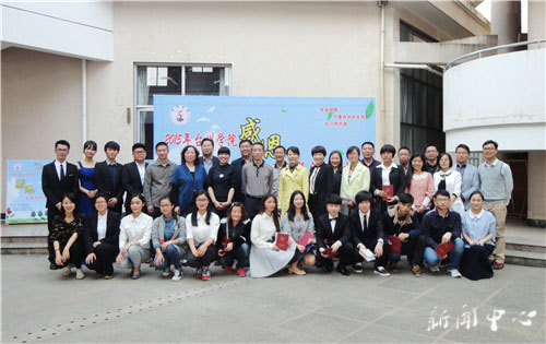 3044永利集团承办校首届感恩主题演讲比赛