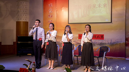 3044永利集团汉语节闭幕式暨“歌以咏怀，诵以明志”导师制 朗诵比赛圆满闭幕
