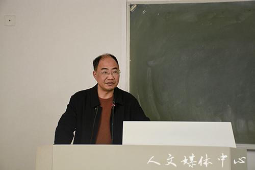 3044永利集团召开“解放思想”大讨论活动启动仪式暨本科教学工作审核评估研讨会