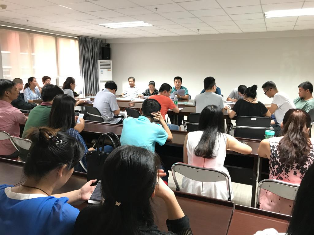 杨主任主持召开2016-2017学年第二学期总结会