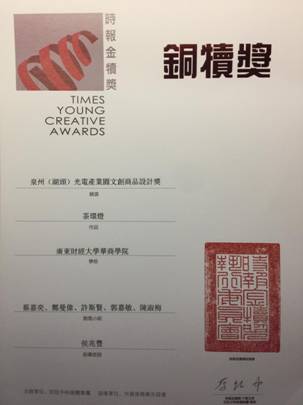 微信图片_20171218092147