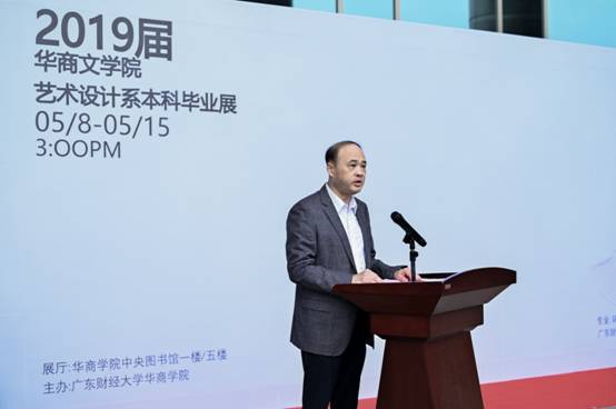 学校党委苏宁书记讲话