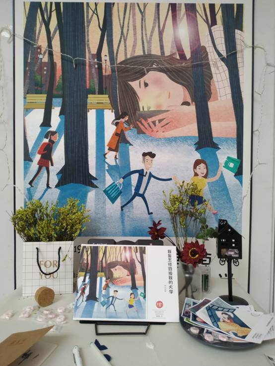 毕业生作品之七