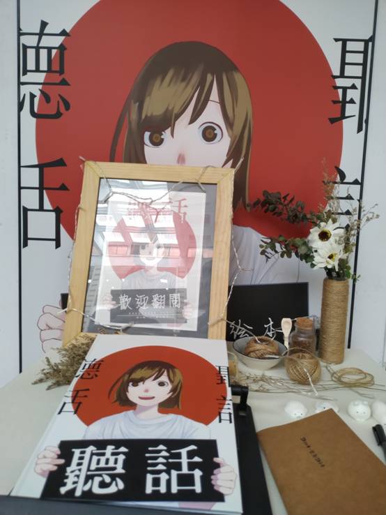 毕业生作品之八